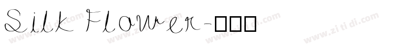 Silk Flower字体转换